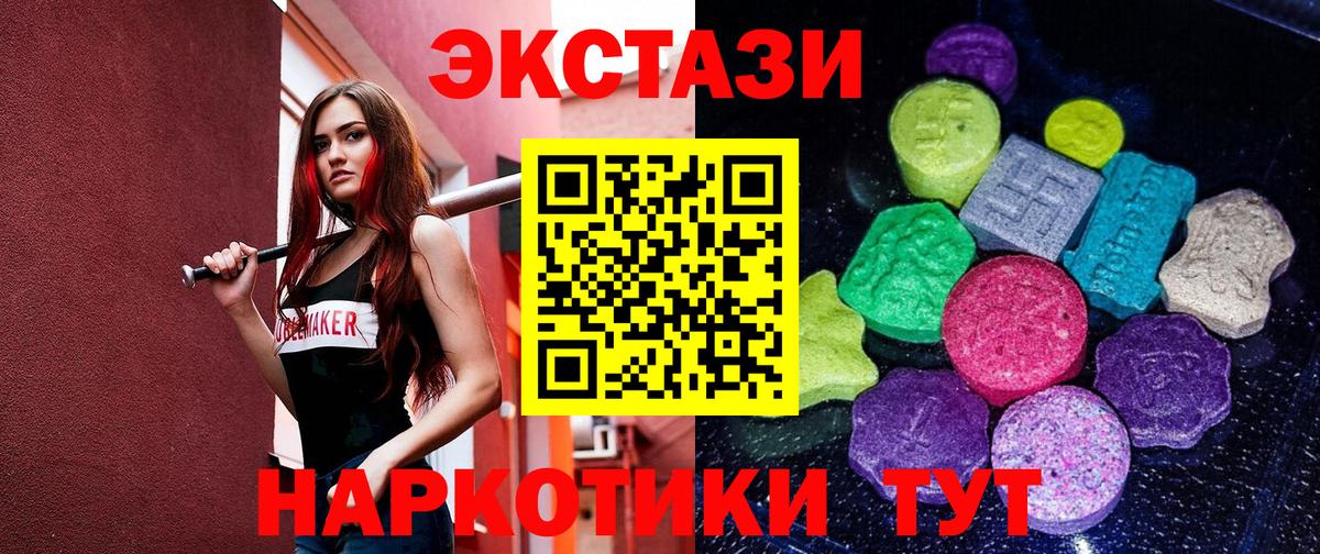 Экстази Punisher Пугачёв