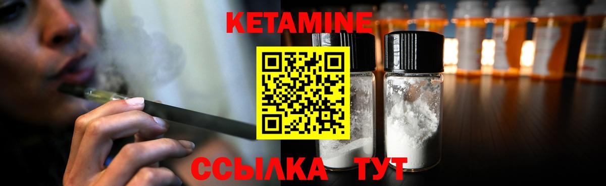 Пугачёв  дарк нет состав  Кетамин VHQ  Вход с VPN  Кетамин VHQ 