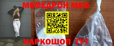 мескалин Новокубанск