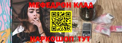 кокаин перу Новозыбков