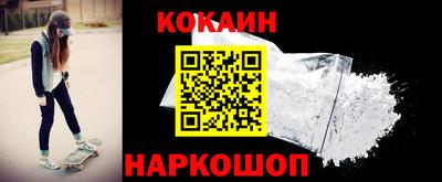 спиды Новодвинск