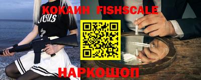 спиды Новодвинск