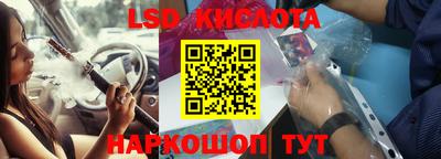 кокаин перу Новозыбков