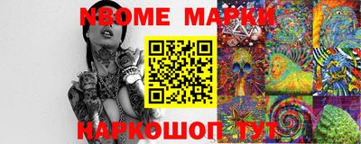 спиды Новодвинск