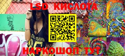 кокаин перу Новозыбков
