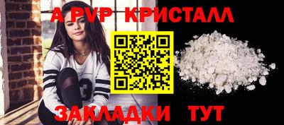 мескалин Новокубанск