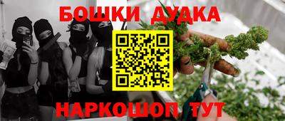 мескалин Новокубанск