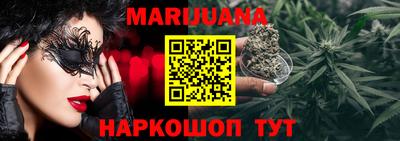 мескалин Новокубанск