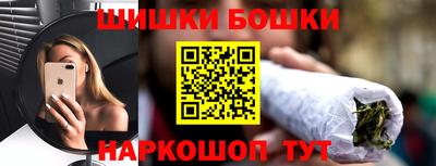 кокаин перу Новозыбков
