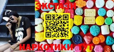 кокаин перу Новозыбков