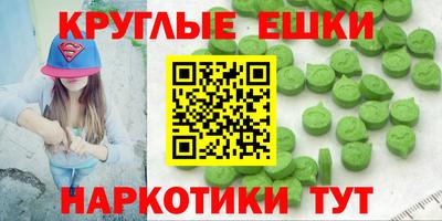 мескалин Новокубанск