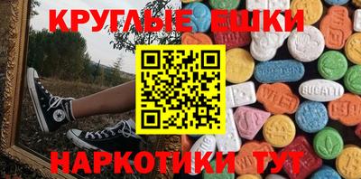кокаин перу Новозыбков