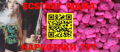мескалин Новокубанск