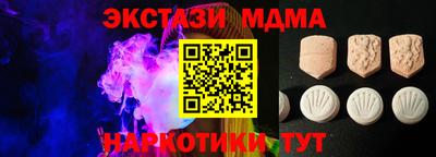 спиды Новодвинск