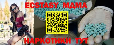 мескалин Новокубанск
