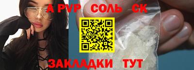 мескалин Новокубанск