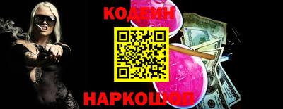 кокаин перу Новозыбков