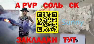 спиды Новодвинск
