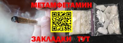 спиды Новодвинск