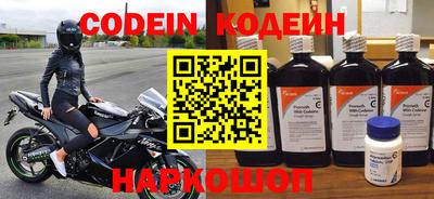 кокаин перу Новозыбков