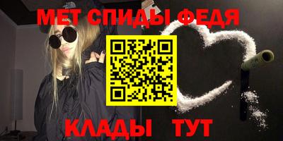спиды Новодвинск