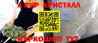 кокаин перу Новозыбков