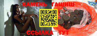 мескалин Новокубанск