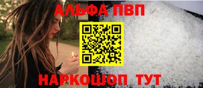 мескалин Новокубанск
