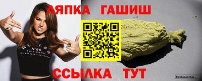 мескалин Новокубанск