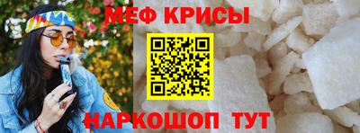 спиды Новодвинск