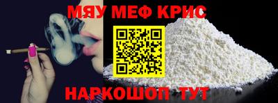 кокаин перу Новозыбков