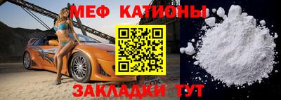 мескалин Новокубанск