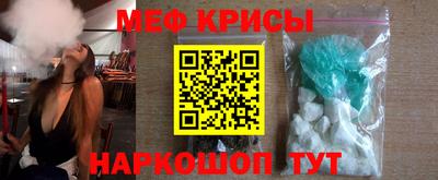 кокаин перу Новозыбков