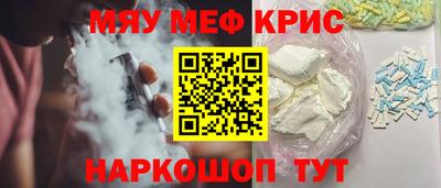 кокаин перу Новозыбков