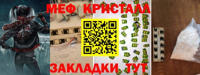 кокаин перу Новозыбков