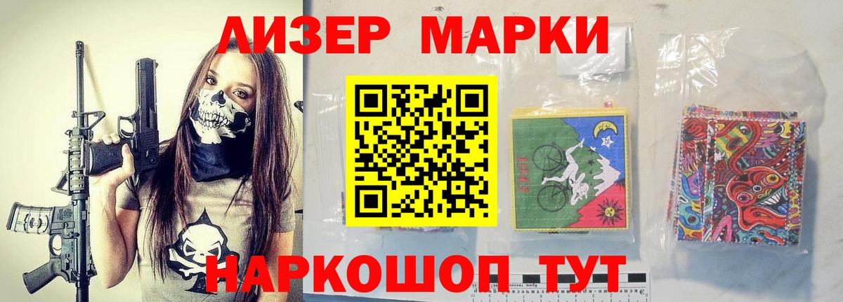 LSD-25 экстази  LSD-25 экстази ecstasy  Вход с VPN  LSD-25 экстази кислота  Пугачёв 