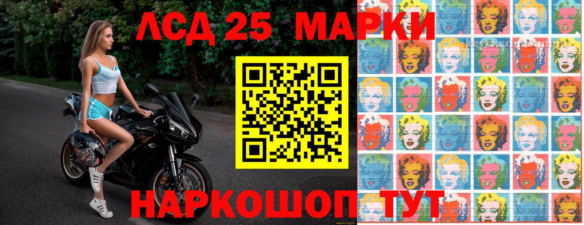 Марки NBOMe 1500мкг  Наркотические марки  Пугачёв  Вход с VPN 