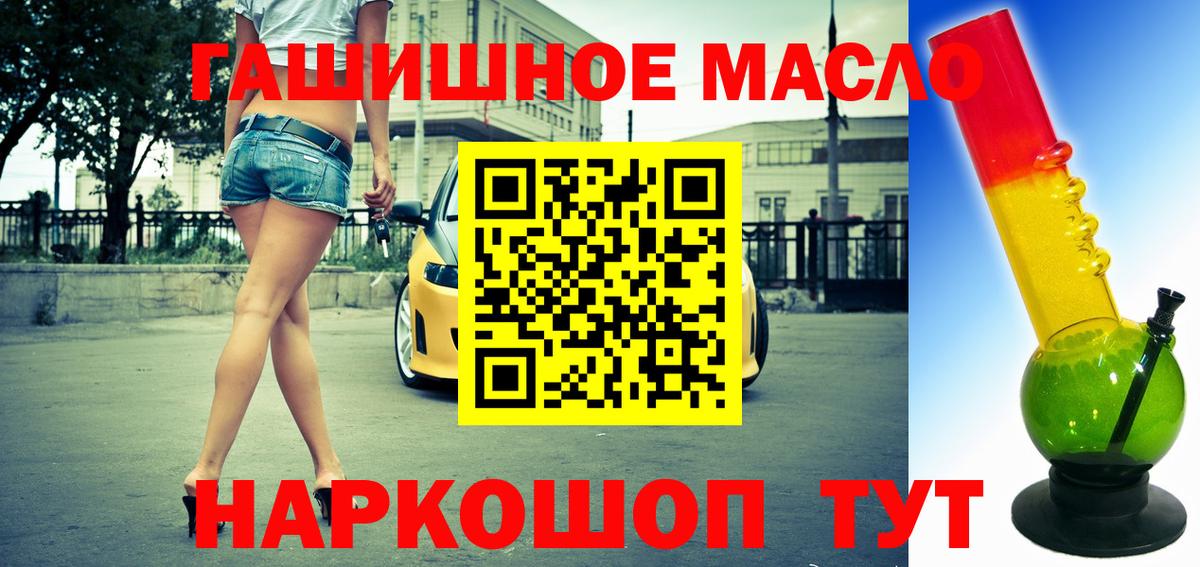 ТГК вейп Пугачёв