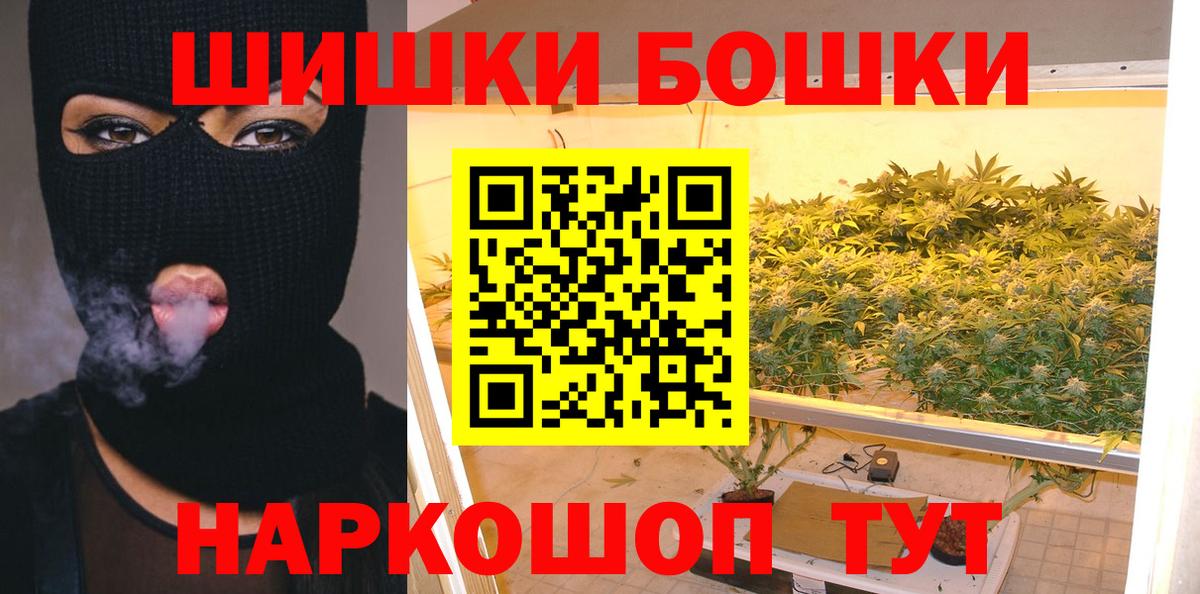 Шишки марихуана марихуана Пугачёв