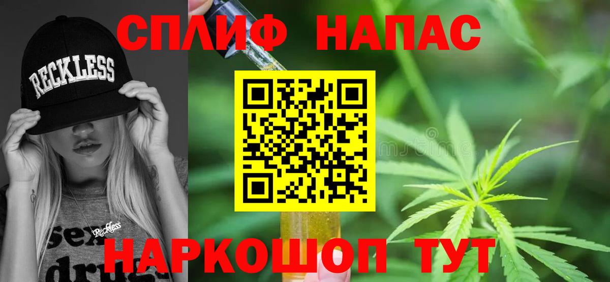 Канабис тримм  Марихуана Bruce Banner  Пугачёв  Вход с VPN 